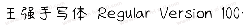 王强手写体 Regular Version 100字体转换